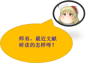 导语对话-1