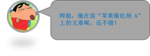 导语对话-2