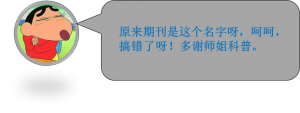导语对话-4