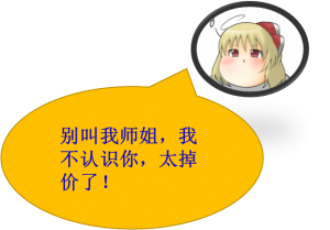 导语对话-5