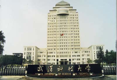 武科