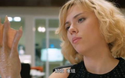 重组原子：从科幻到现实