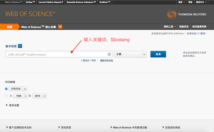 屏幕快照 2016-09-24 下午5.24.44