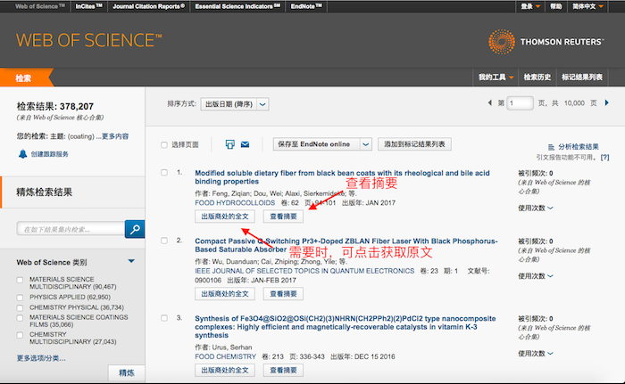 屏幕快照 2016-09-24 下午5.33.10
