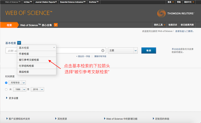 屏幕快照 2016-09-24 下午6.44.36