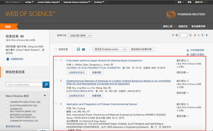 屏幕快照 2016-09-24 下午7.13.09
