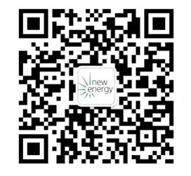 新能源微信二维码