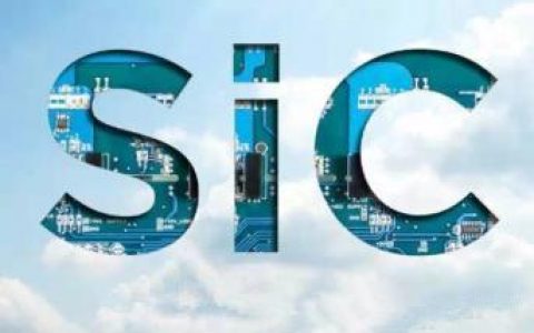 SiC开关——高压高频世界中的低薪者