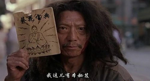 kuihua