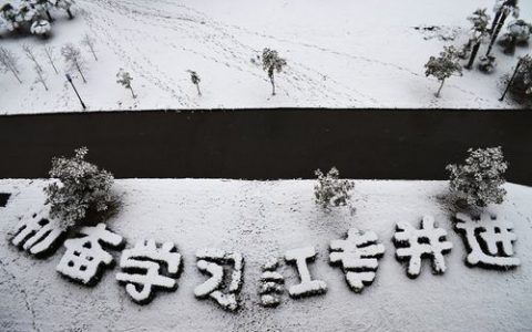 材料人报告丨2013-2016年中国科学技术大学材料类SCI文章数据分析