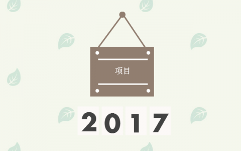 车用燃料电池高效低铂核壳型催化剂研制招标中 投标2月24日截止