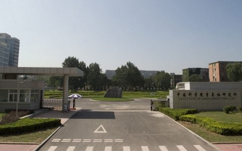 半导体所发布科技成果汇编 GaN基电子材料等项目寻求技术合作