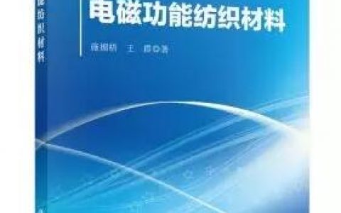 传统纺织材料的春天在哪里?