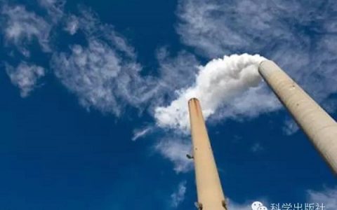 碳捕捉和碳封存技术一瞥