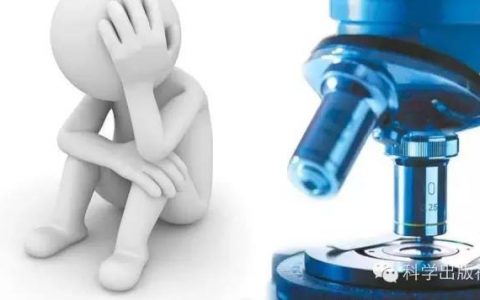 纳米技术应用所引发的认识突破和伦理学思考