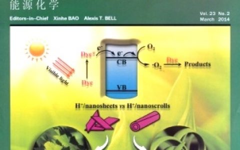 材料人报告：Journal of energy chemistry数据分析和材料类优秀论文分享