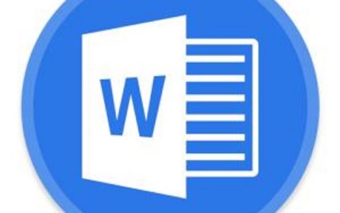 Word有什么技巧,让你相见恨晚?