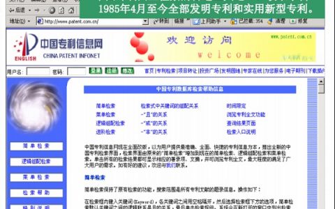 干货丨 这些超有用的文献检索方式你可能没见过