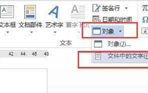 干货丨学会这7招技巧,跟熬夜改稿说再见,轻松成为word大神!