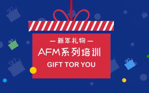 AFM系列讲座视频回放:原子力显微镜基本概述