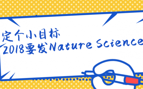 梳理:近年Nature/Science顶刊上材料&化学论文对第一性原理的应用