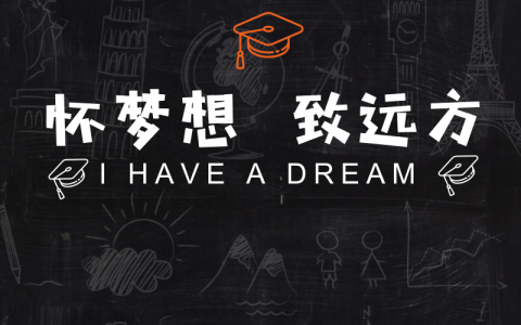 中国的博士称号是一个特权的象征和荣耀的光环