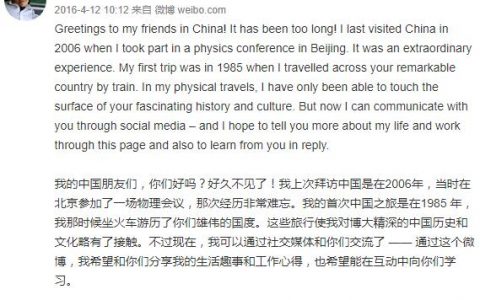 你不知道的史蒂芬霍金,除了是科学伟人还曾多次进军娱乐圈!