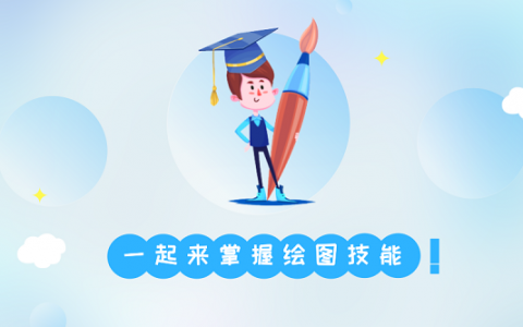 如何更好地用图片展现实验结果  现在就有一条捷径 了解一下？