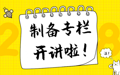 【制备专栏】化学气相沉积（CVD）技术梳理