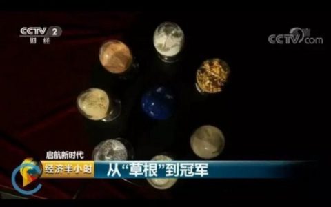 每克上千元的神奇粉末了解一下！