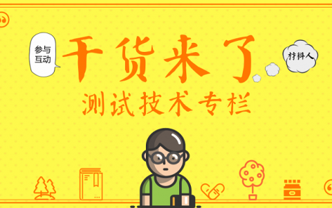 【测试技术专栏】电化学循环伏安法剖析