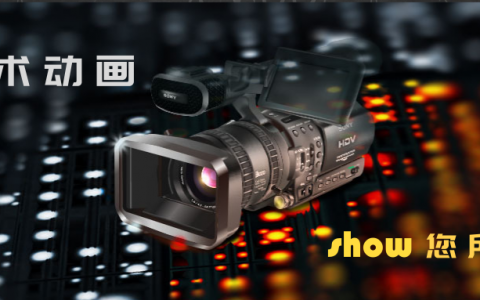 想要让科研成果更引人注目？视频是个好方法