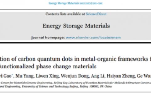 北科大王戈&高鸿毅Energy Storage Materials: 光热双功能MOF基定型复合相变材料