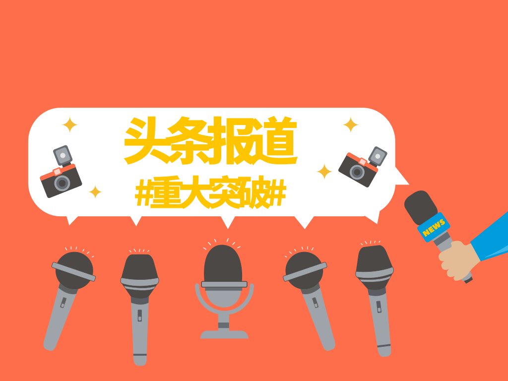 梳理:从近期 Nature 看二维纳米材料的最新进展