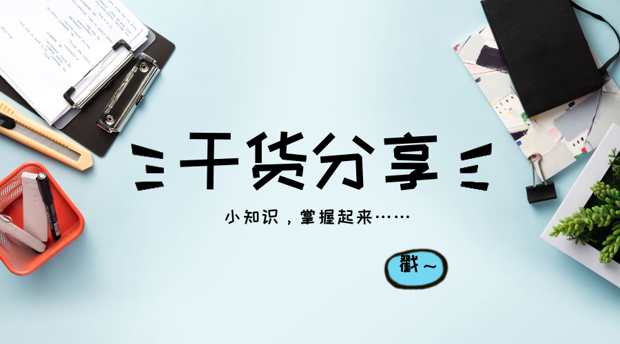 干货：X射线吸收谱（XAFS）在多相催化中的应用