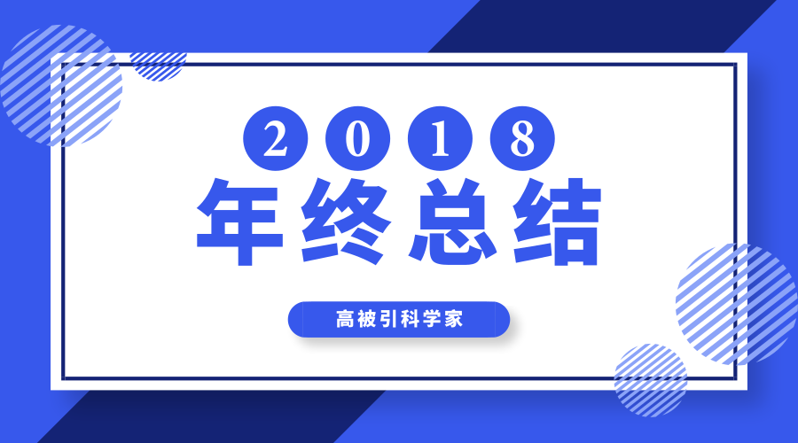 若以高被引科学家评价科研实力  全球科研三分天下 中国大陆已得其一