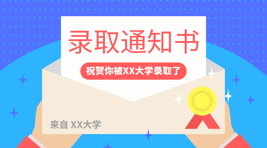 纪念改开  这些材料&化学院士40年前上的大学