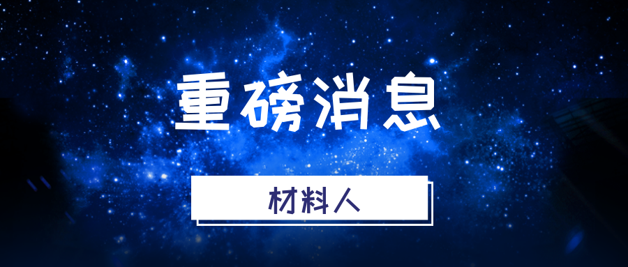 天津大学巩金龙Chem. Soc. Rev.：核壳纳米结构的构筑、光催化应用及应用前景