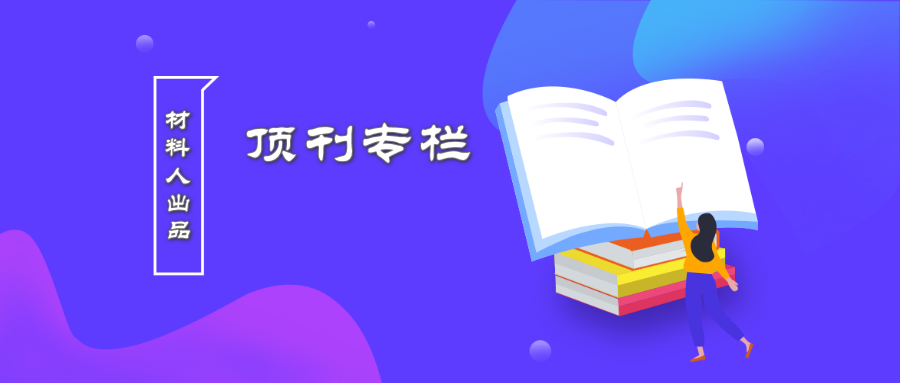梳理:新型镁电池的最新发展动态