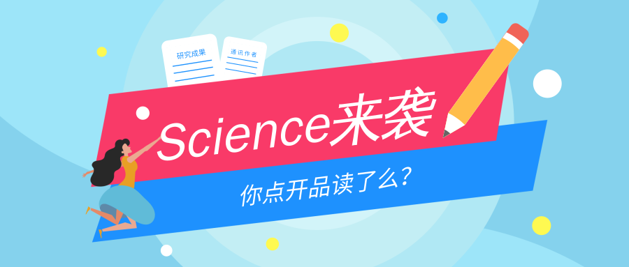 今日Science：通过“HF-拉链”策略在金红石TiO2表面定制纳米石墨烯