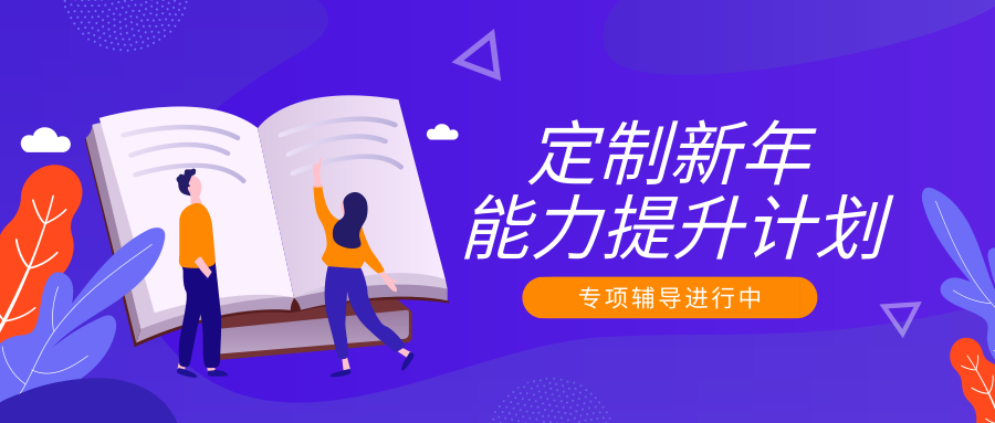 材料人服务再升级，即日起开展专项辅导业务