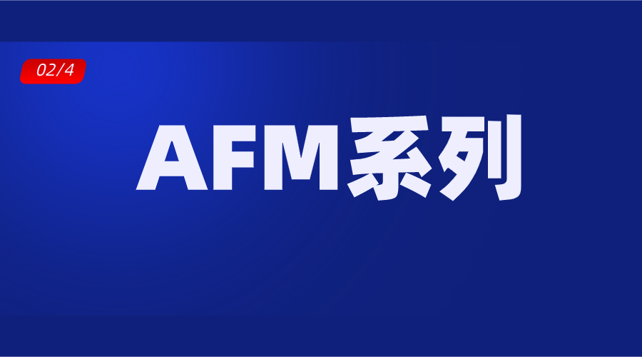 TEM数据分析系列课程 带你掌握更好的技能