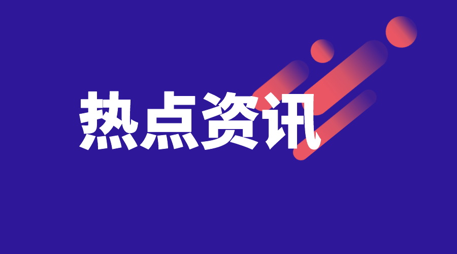 教育部关于加强博士生导师 岗位管理的若干意见