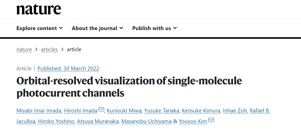 STM携手局部等离子体场再登Nature：单分子光电流通道的轨道分辨可视化