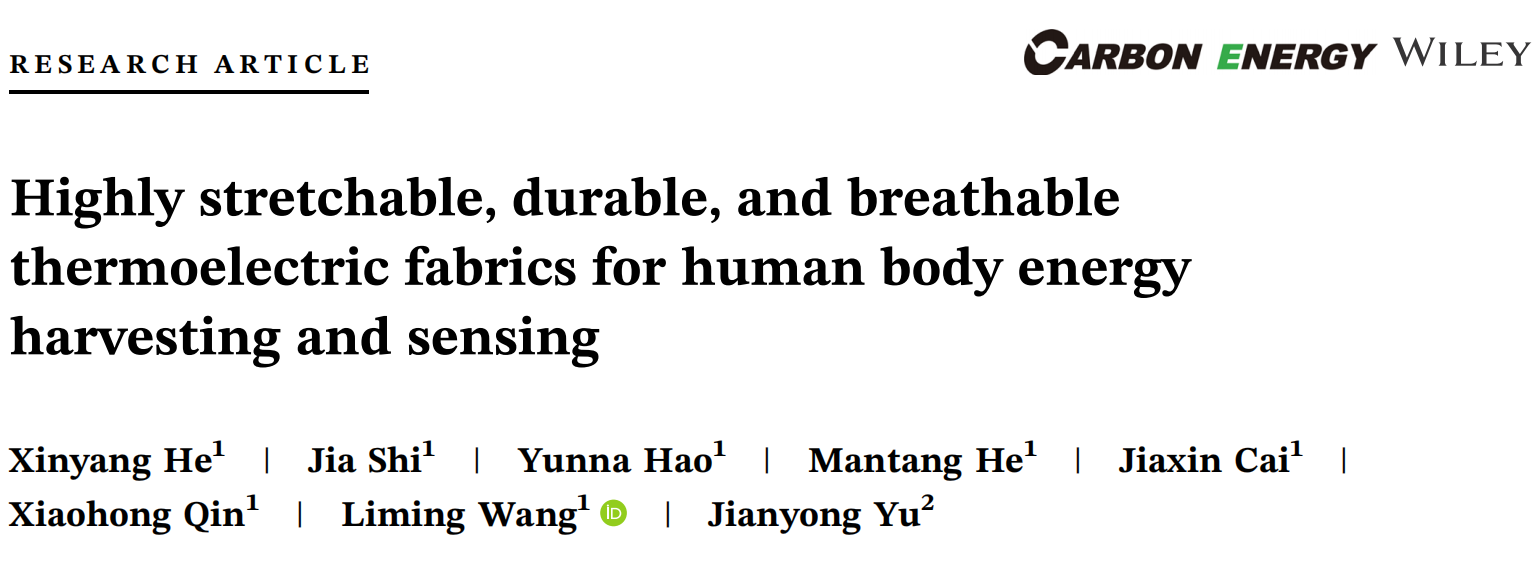东华大学覃小红、王黎明团队Carbon Energy：用于人体能量采集和传感的热电织物