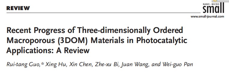 Small综述：三维有序大孔（3DOM）材料在光催化应用中的最新进展