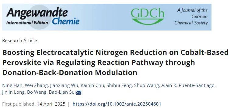 楚凯斌/王朔/翁波/苏宝连院士《Angew. Chem. Int. Ed.》：通过给体-反馈给体调节机制调控反应路径，提升钴基钙钛矿的电催化氮还原性能(图1)