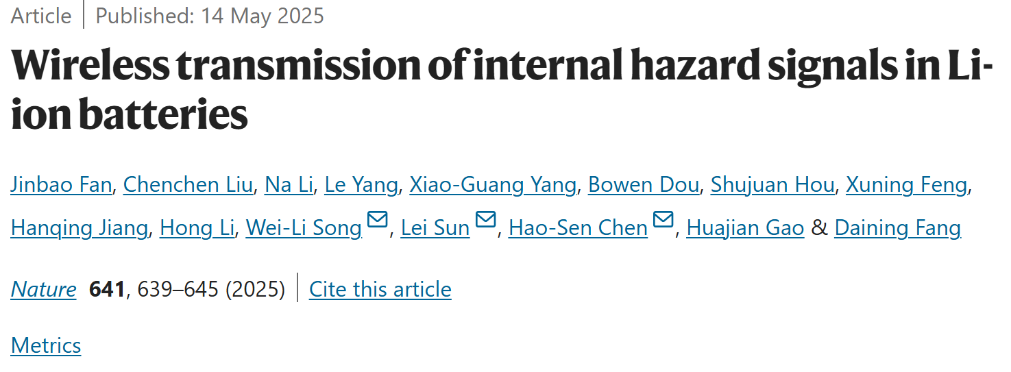 北京理工大学最新Nature:锂离子电池内部危险信号的无线传输与精准预警