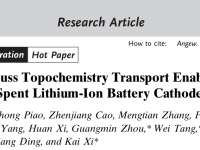 从微观传输机制出发,西安交通大学郗凯团队破解锂离子电池回收难题