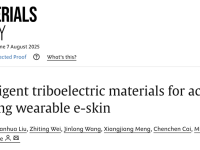 广西大学本科生以第一作者在《Materials Today》发表可穿戴电子皮肤综述